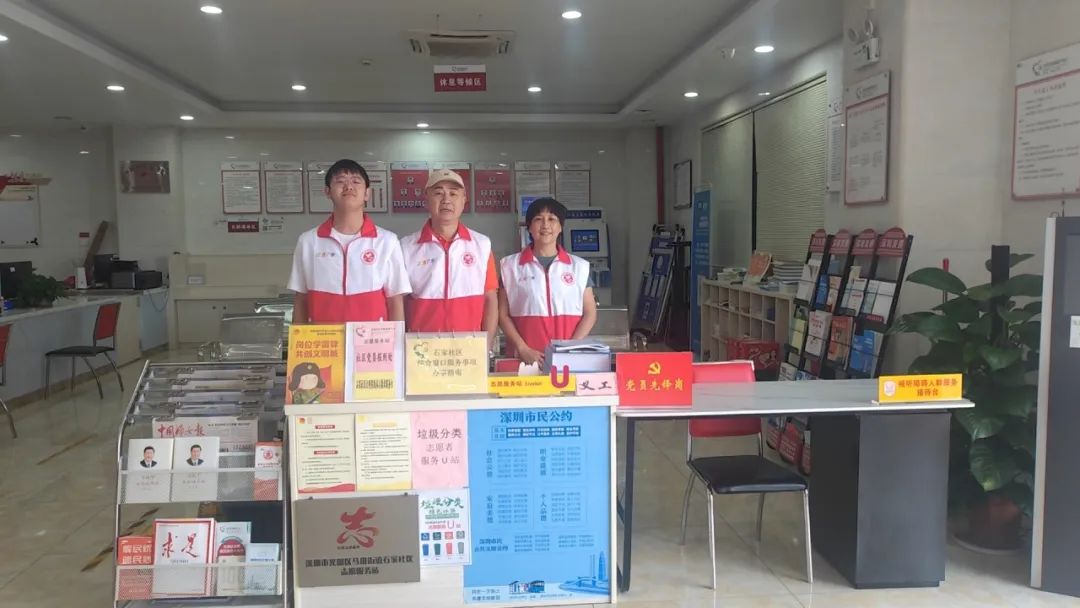 社工服务 | 党心引领，激发石家社区青少年志愿者U站便民服务活力